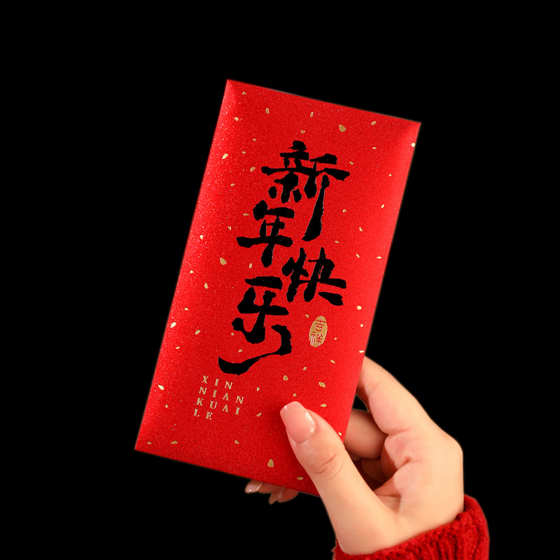 Wedding Envelopes - 12 Stuks 2025 Chinees Nieuwjaar Geluk