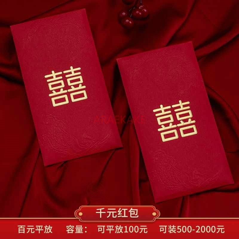 10 Stuks Bruiloft Rode Envelop - Wedding Envelopes recensie en prijs