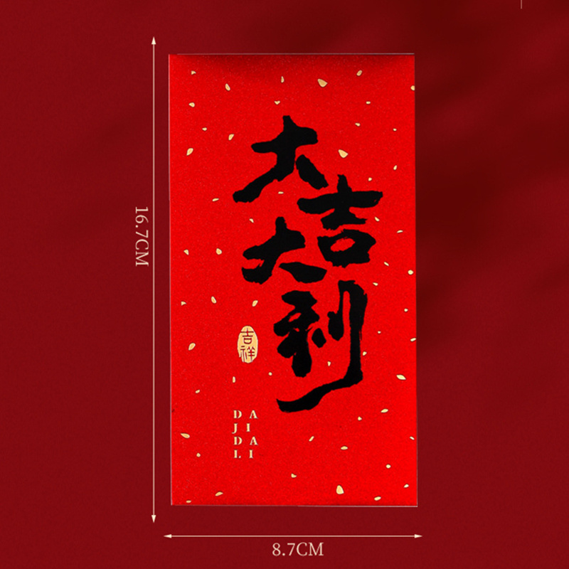 12 Stuks 2025 Chinees Nieuwjaa - Wedding Envelopes recensie en prijs