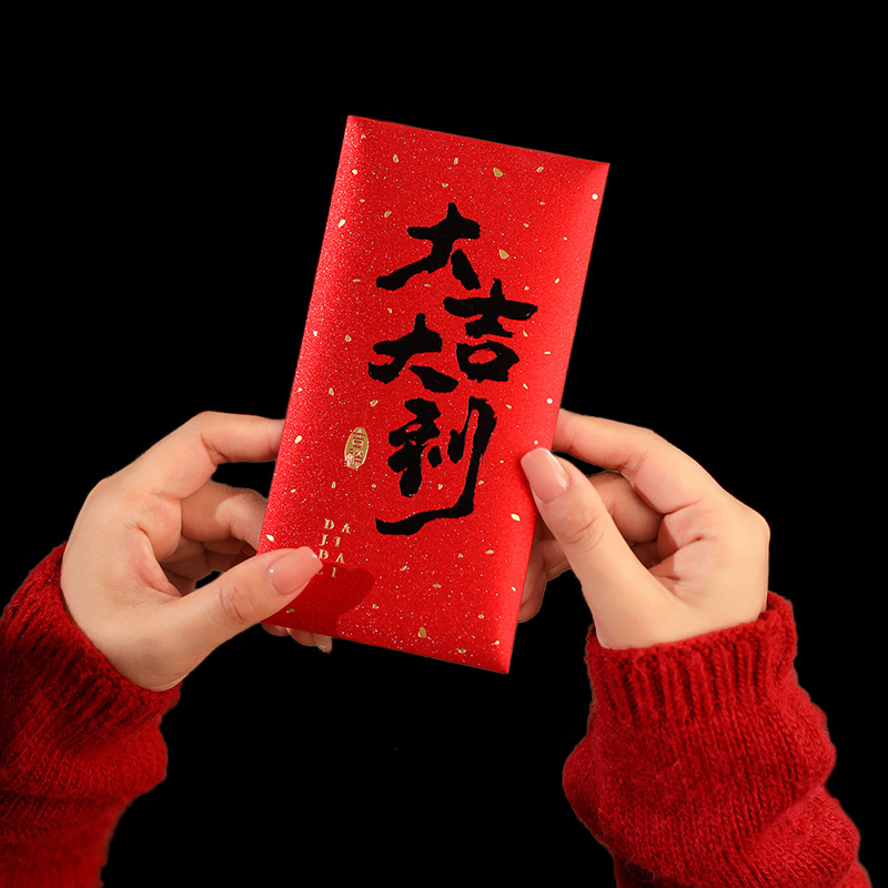 12 Stuks 2025 Chinees Nieuwjaa - Wedding Envelopes recensie en prijs