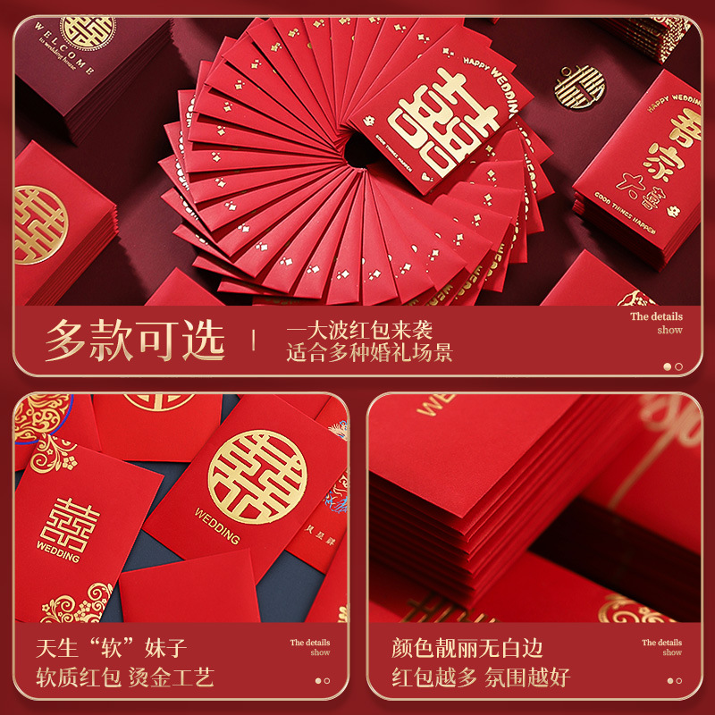 50 Stuks Chinees Nieuwjaar Rod - Wedding Envelopes recensie en prijs